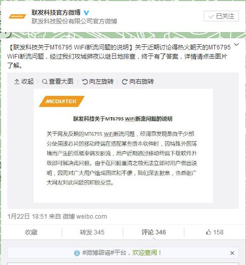 红米note3一些隐藏的功能,小米note3最新官方消息