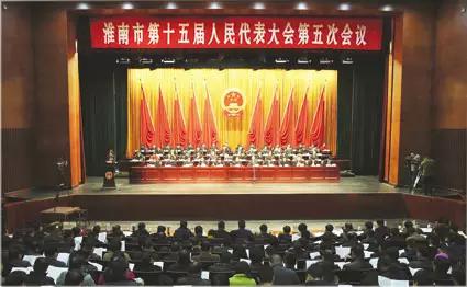 聚焦2024全国两会开幕式,聚焦两会市政协五届三次会议开幕