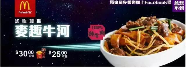 厚街m记,东莞m记