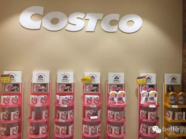 costco背后的商业逻辑,美国零售商costco排名