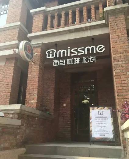 天津北辰下午茶推荐的地方,天津观景下午茶推荐