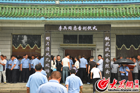 李兵遗体告别仪式举行千余群众雨中送别英雄