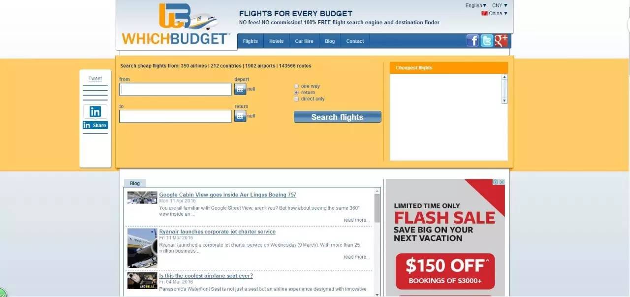 不用携程去哪儿，怎样才能买到优惠机票？