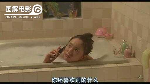 图解—《恋空》爱情的最初愿望是如此单纯