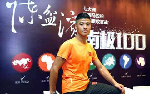 姚明马拉松,姚明跑马拉松