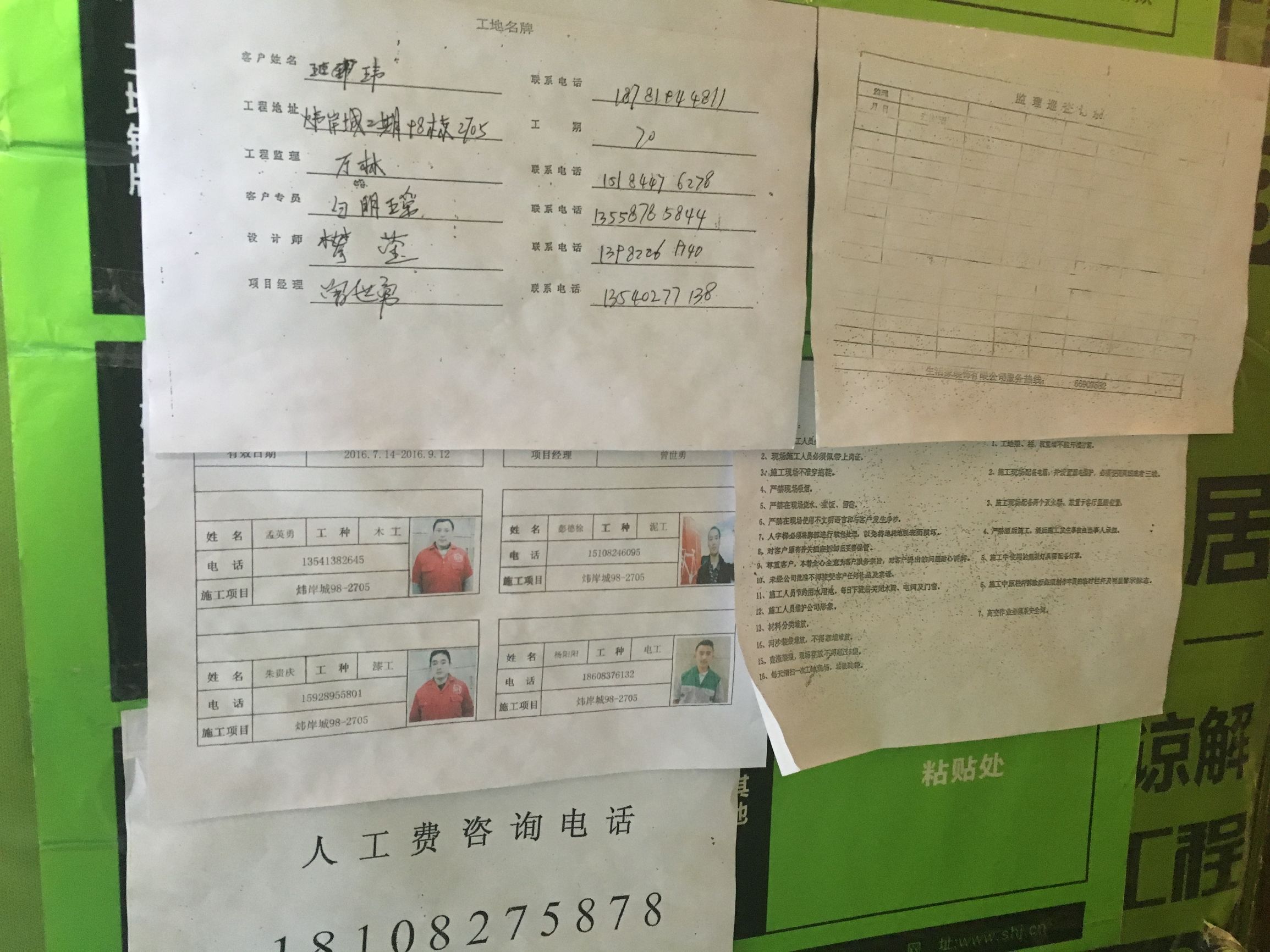 成都炜岸城图,成都炜岸城叠拼别墅