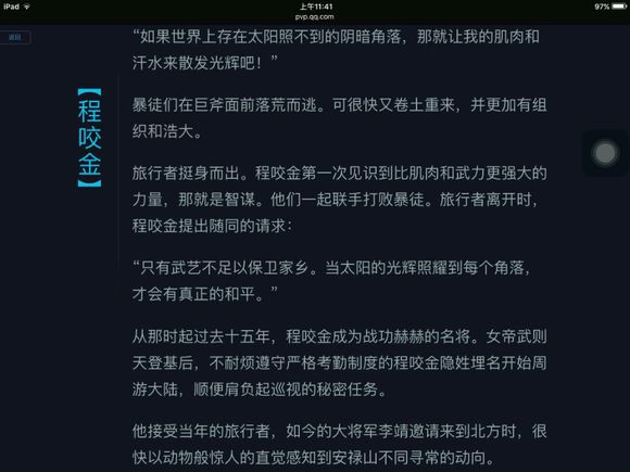 王者荣耀根据什么排名,王者荣耀历史排名是根据战力吗