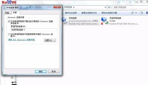 手机怎么当路由器给电脑上网,笔记本如何设置手机wifi上网