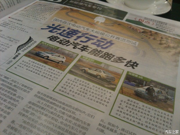 跑了13万公里的比亚迪e6值得买吗,比亚迪电车第一批车主用车情况