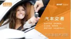 汽车美容行业竞争,汽车产业面临变革机遇与挑战并存