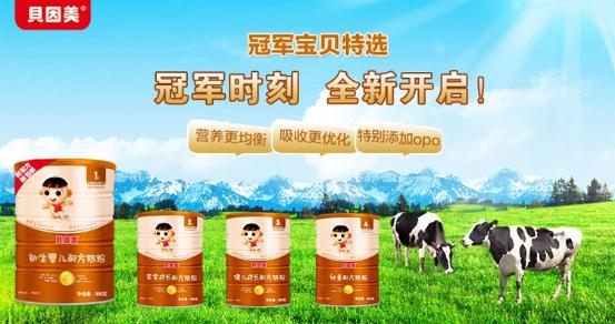 母婴用品加盟品牌前五名出炉