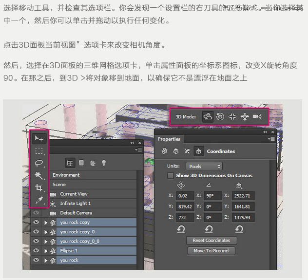photoshop制作3d效果图,3d立体字玻璃质感教程ps