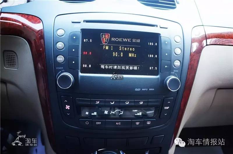 荣威75011款价格,荣威750v6价格