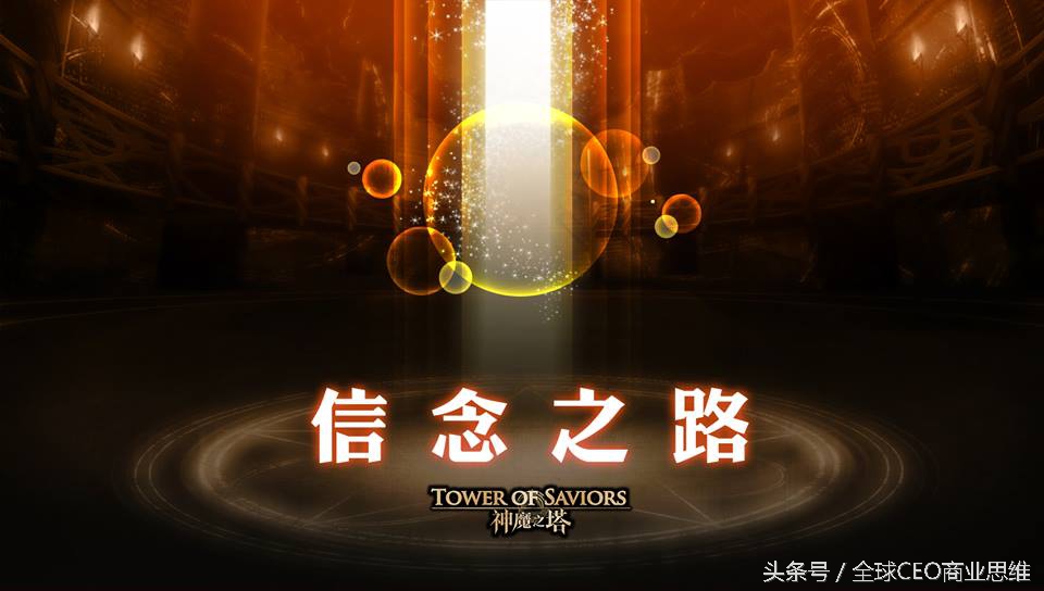 信念坚定志存高远,志当存高远梦必筑未来