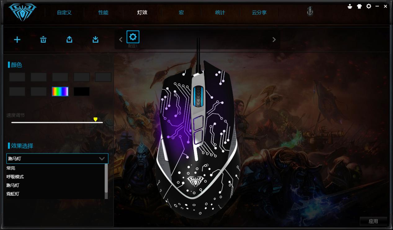 狼蛛天脊游戏鼠标,狼蛛天脊鼠标评测