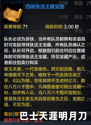 天涯明月刀最新赚钱攻略,天涯明月刀具体怎么赚钱