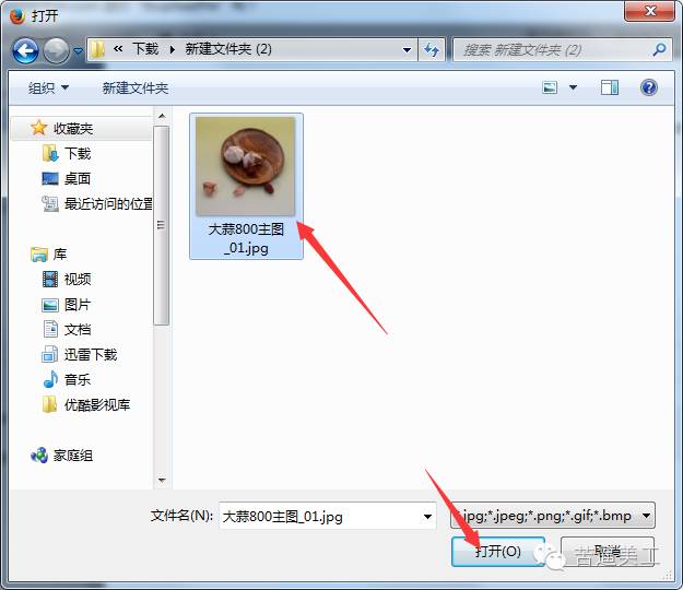 怎么上传淘宝主图视频,淘宝怎么上传竖的主图
