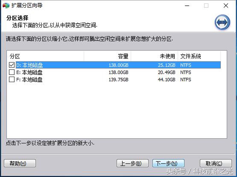 ps软件一打开c盘就满了咋回事,ps打开后c盘红了怎么办