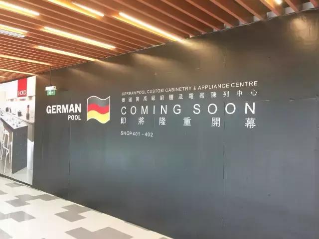 小香港新洪城,前海港货中心现状