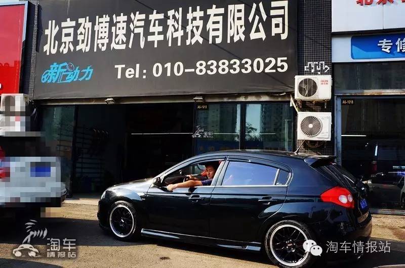 改装不分贵贱下一句是什么,中华骏捷改装