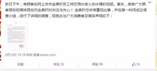 餐饮危机公关方法和技巧,餐饮店如何应对危机公关