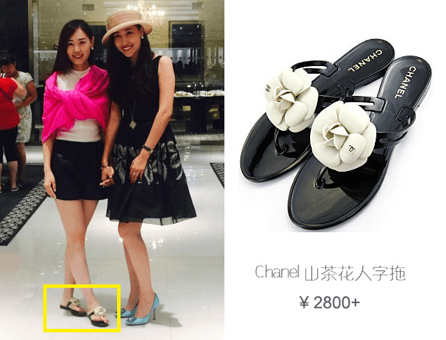 马蓉奢侈品大盘点,马蓉有多少钱