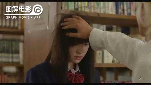 图解—《恋空》爱情的最初愿望是如此单纯