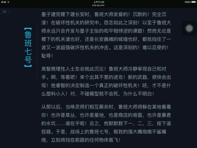 王者荣耀根据什么排名,王者荣耀历史排名是根据战力吗