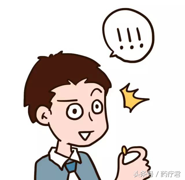 维生素也是药，不是想咋吃就咋吃的！