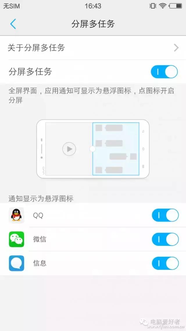 两个手机怎么高效利用,手机怎么可以两用