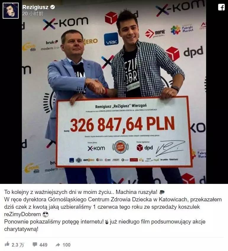 他是波兰充满爱心与智慧的第一人气网红“小鲜肉”