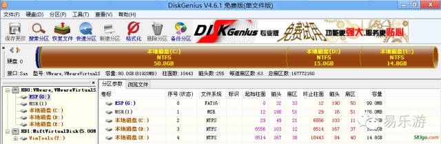 易乐游挂载系统盘,易乐游无盘系统详细教程
