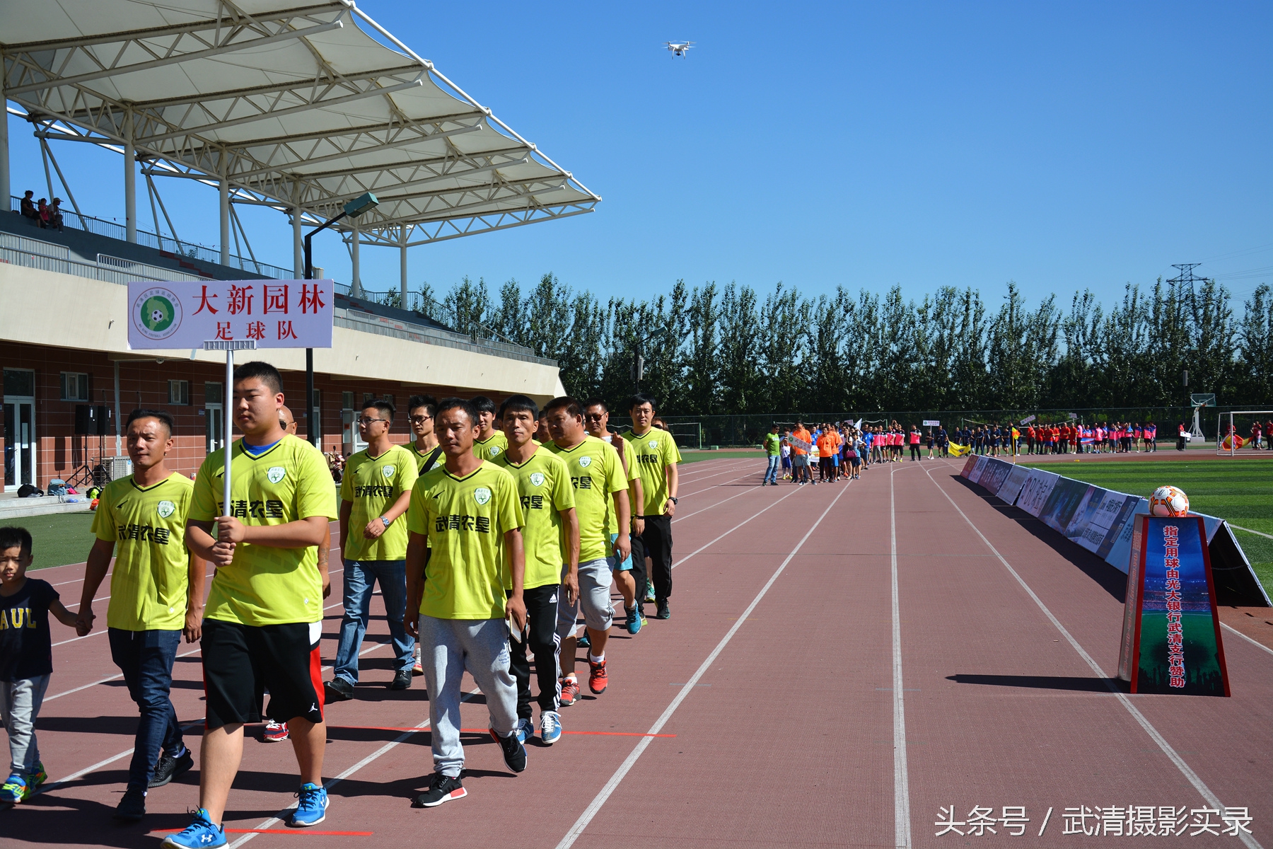 首创集团2016武清足协杯,2016武清足球超级联赛