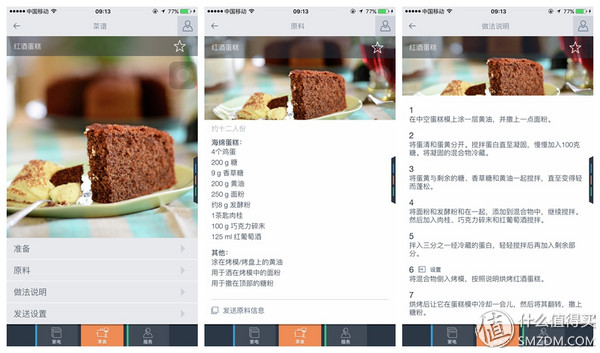 西门子烤箱加热烤鸭,用西门子烤箱烤脆皮鸭