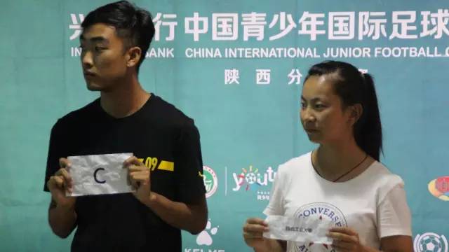 兴业银行足球比赛,兴业银行杯足球