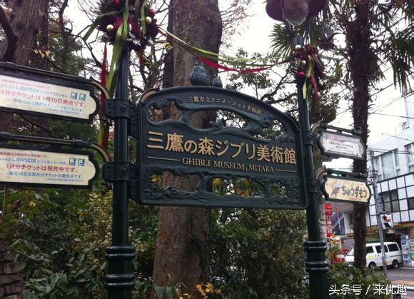 日本宫崎骏吉卜力美术馆工艺品,宫崎骏动漫美术馆