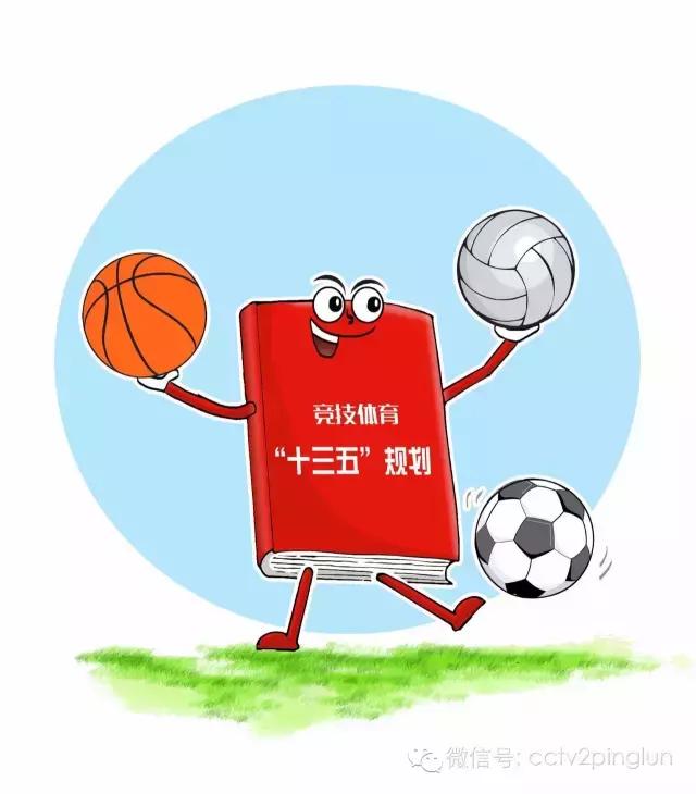 中韩开战足球,中韩足球发展比较