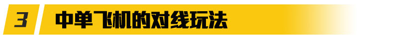 lol新版中单黑科技,lol新赛季黑科技中单