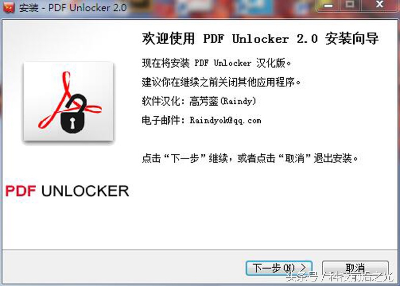 pdf已加密后怎么取消加密,加密pdf文件怎么解除加密