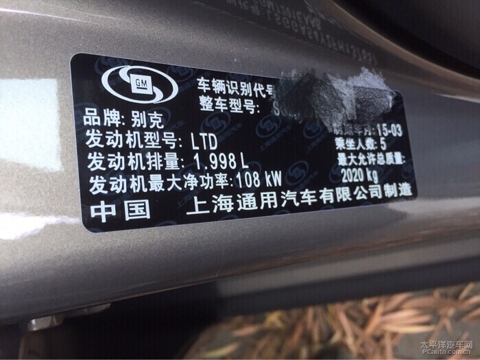 君威2.0用车感受,君威2015款2.0跑了15万公里