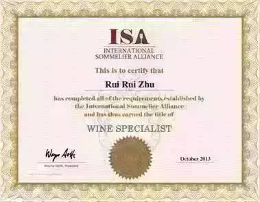 葡萄酒最有含金量的证书,葡萄酒侍酒师证书认证标准