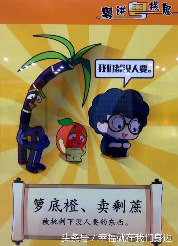 这个暑假！公益至上！东莞四眼带你越玩越栈鬼！