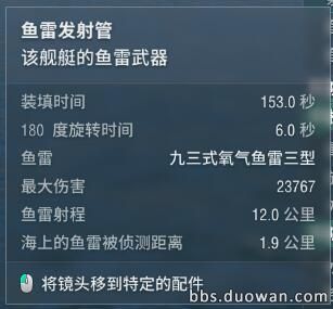 战舰世界驱逐舰战术打法,战舰世界五级巡洋舰打法