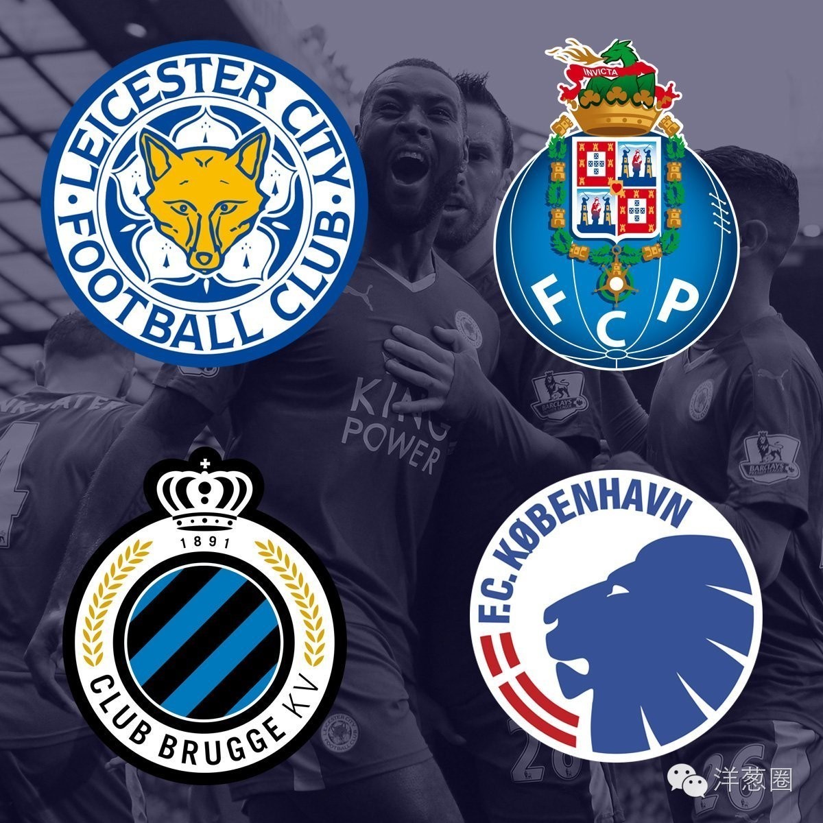 欧冠抽签巴萨进死亡之组,欧冠抽签巴黎对皇家社会