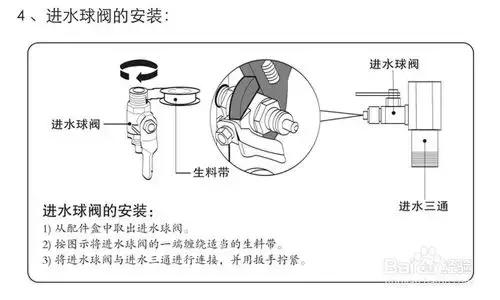 海尔净水器安装详细步骤,净水器的安装方法和步骤