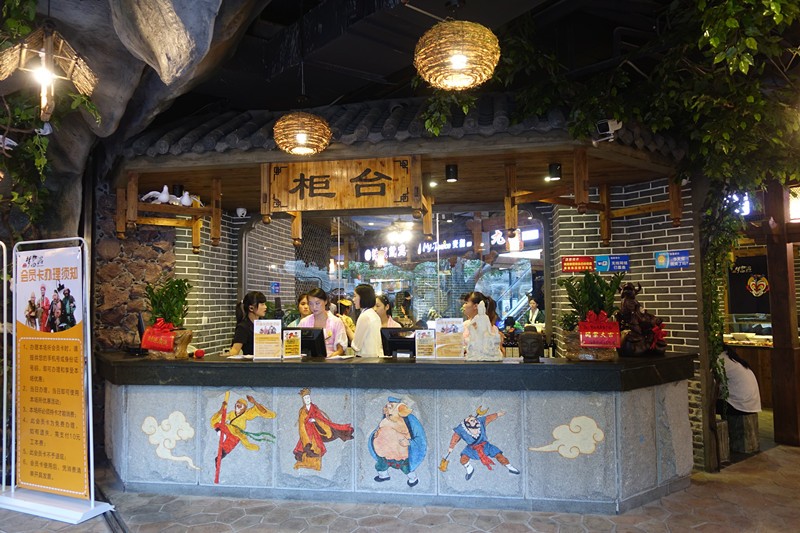 还记得童年的那个西游吗?“梦西游”带你进入美食的西游!