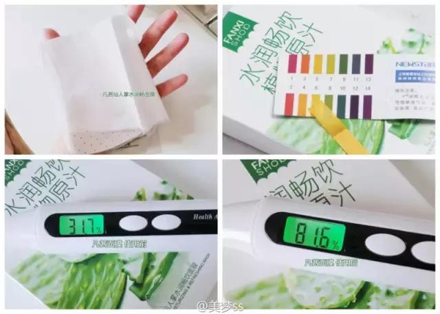 科普帖|面膜没效果?是你用错了!