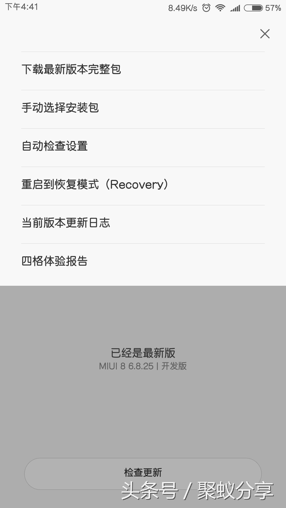 vivo手机内存不足怎么清理最有效,华为手机内存不足怎么清理最有效