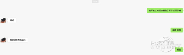 网络兼职打字员是什么骗局,网上打字员兼职招聘骗局流程