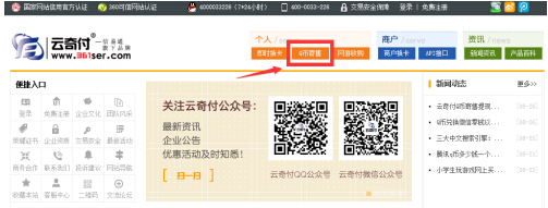 手机话费能转成qq币吗,手机话费怎么买qq币